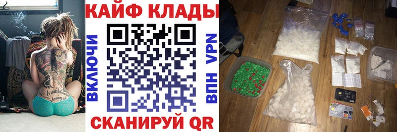 Как найти наркотики Дно Псилоцибиновые грибы  Марихуана  APVP  МЕФ  ГАШИШ 