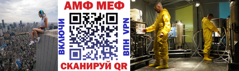 МЕГА ссылки  Дно  Амфетамин Premium  даркнет сайт 