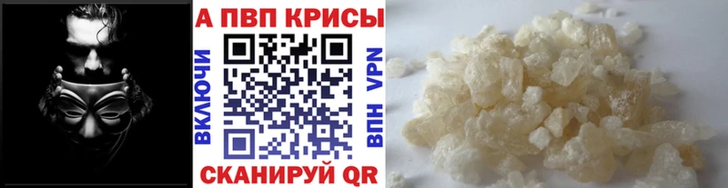 магазин продажи наркотиков  Дно  Alfa_PVP VHQ 