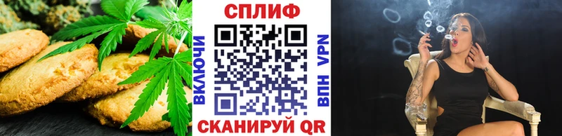 Еда ТГК марихуана  Дно 