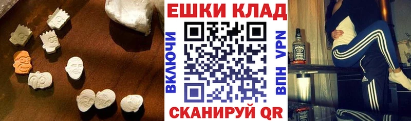 Экстази 300 mg  ссылка на мегу сайт  это Telegram  Дно 
