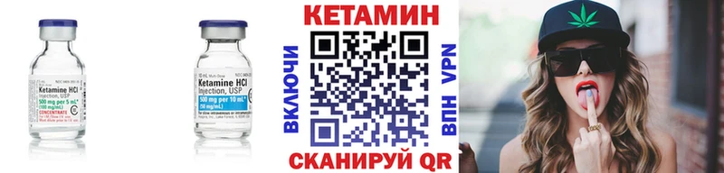 Кетамин VHQ  наркота  omg ONION  Дно 