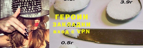 дурь Покровск