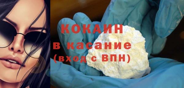 синтетический гашиш Алексеевка