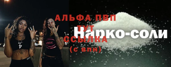 крисы Покачи