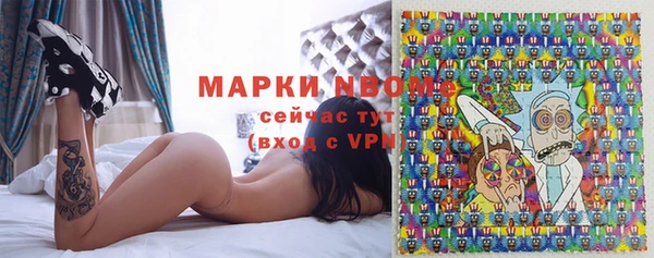 синтетический гашиш Алексеевка