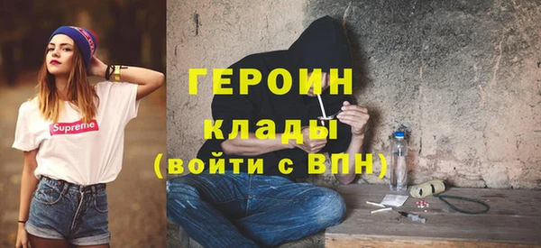 кокаин Покров