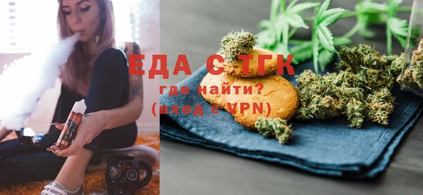 мет Алексин