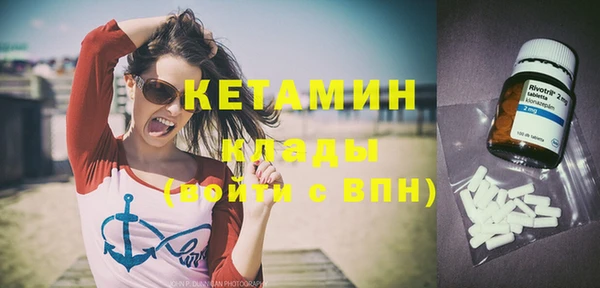кокаин Покров