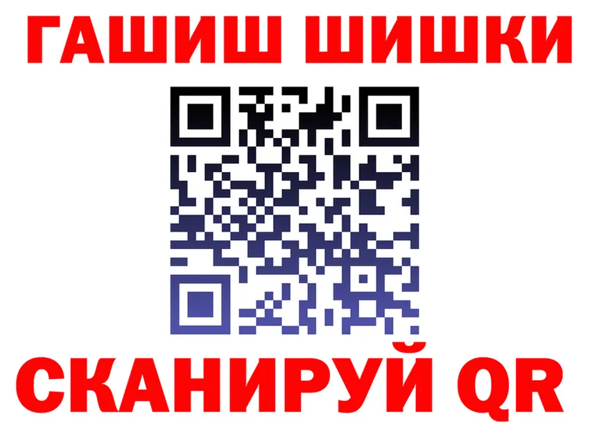ГАШ VHQ зеркало мориарти blacksprut Дно
