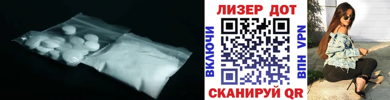 Лсд 25 экстази ecstasy  закладки  Дно 