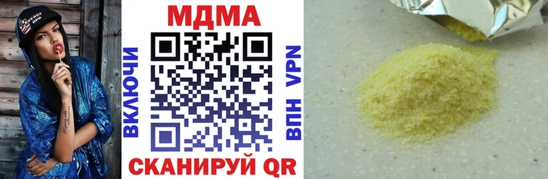 MDMA VHQ Дно