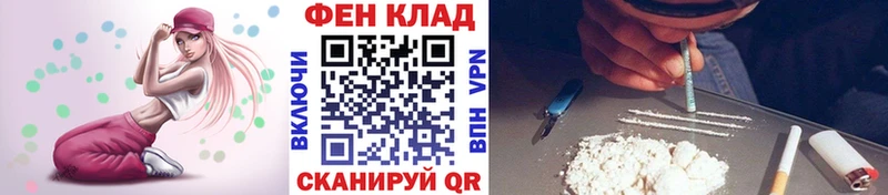 продажа наркотиков  Дно  Первитин винт 