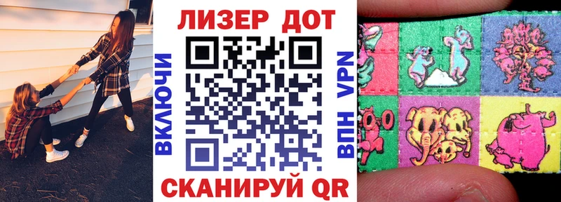 Наркотические марки 1500мкг  Дно 